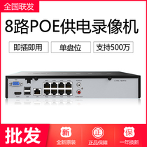 TPLINK Network Hard Disk Video Recorder 8-channel Single Disk 8-port PoE Power Supply Monitoring Host NVR6108-B8P