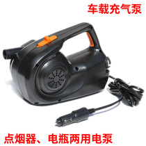 The in-vehicle 12V electric air pump connected to the battery inflatable boat sand filling pumping dual-use electric pump