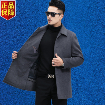 High-end cashmere coat mens winter business leisure lapel double-sided down liner cold-proof warm woolen coat