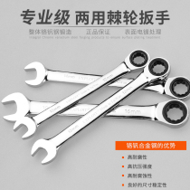 Development of Taiwan manufacturing open ratchet wrench positive and negative two-way auto repair quick open plum wrench dual-use wrench