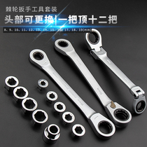 Development ratchet sleeve set combination narrow space universal two-way fast auto repair tool socket wrench set