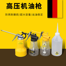 Open up high-pressure oil pot Oiler filler watering can household drip pot oil gun manual refueling pot long-mouth oil pot