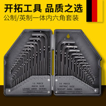 Development boxed Allen Wrench Inner Six-angle Wrench Set Plum Bloss Longball Head Inner 6-Corner Sword Screwdriver