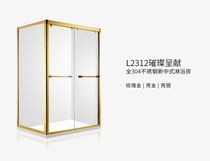 Deli shower room (online deposit details to the store) 23
