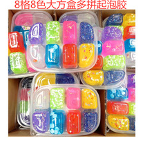 Blasting adhesive package box super bubble mesh mesh flower Slem girl virgin 5 yuan children 1