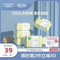 (Wei Ya recommended) Full cotton era baby cotton towel pure cotton baby hand dry mouth wet dual use non-wet wipes 6 packs