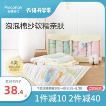  Cotton era newborn baby towel gauze handkerchief pure cotton ultra-soft thin saliva towel small square towel baby wash face