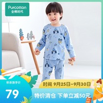 (Value clearance) all cotton age 100% cotton baby knitted set children autumn clothes baby pajamas home clothes