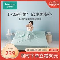 Full cotton era travel travel travel dirty sleeping bags stay hotel travel antibacterial sheets portable dirty bags