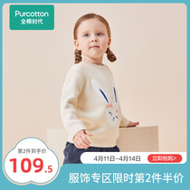 All-cotton era Baby set head cotton jersey Childrens baby sweater pure cotton warm outside wearing air conditioning shirt autumn