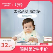 100% cotton era bib Baby rice pocket Waterproof eating saliva non-silicone bib 100% cotton ultra-thin 2