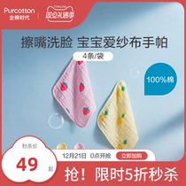 Clearance baby saliva towel small square scarf children boy boy girl baby washed gauze handkerchief