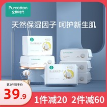 100% cotton era Super soft cotton soft towel Baby wet and dry dual-use non-wet towel 6 packs of cotton soft paper towels for newborn babies