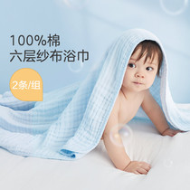 (Live) Full cotton age baby cotton gauze bath towel baby children soft absorbent bath towel 2