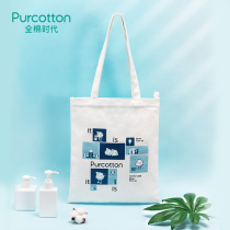 (Clearance) Cotton Era Cotton Yo Yo Yo Canvas Gift Bag