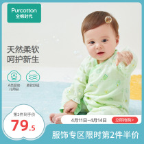 Full cotton era 2022 New spring baby gauze lacing to suit pure cotton newborn butterfly halakha