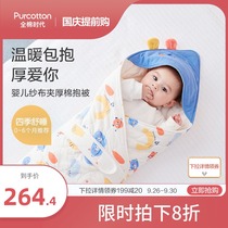 Full cotton era baby gauze clip thick cotton hugged cotton autumn and winter thickened newborn bag delivery room swaddling towel