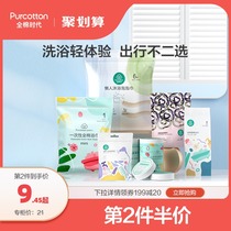 Cotton era compressed towel Face towel Bath towel Cotton disposable portable face towel Travel often spare travel