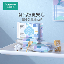 hg cotton era newborn baby wet wipes small bag carrying wet paper towel pure cotton baby hand mouth special 4 bags