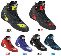 New racing shoes racing boots kart sports racing shoes Racing boots flame retardant fire spot