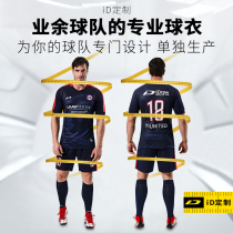 iD custom iDraw football suit custom suit men's jersey printed jersey home football clothing men SJ603