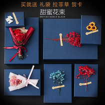 Gift box large exquisite simple small gift box empty box lipstick birthday gift Christmas ritual packaging box