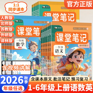 小学语文课本人教版2024-小学语文课本人教版2024促销价格、小学语文