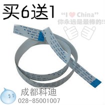 PANTUM M7205 6700D 6556 PANTUM 6556 Scanner scanning head cable