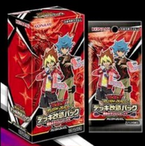 Game King supplement package SEVENS RD KP01 charge duel card group transformation package speeding charge Road