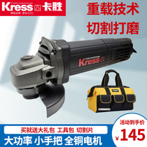 Germany Kassen angle grinder Multi-function grinding machine Polishing machine Hand mill polishing machine Cutting machine Household hand grinding wheel