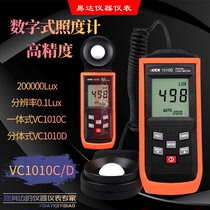 Victory Digital Illuminometer Light Meter High Precision Portable Automatic Illuminometer Light Meter VC1010C D