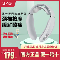SKG cervical vertebra massager K3 neck massager electric pulse heating compress soothing Neck home neck protector