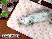 Japan Duogaman Sleeping Dog and Cat High Insulation Warm Pad Cat Nest Cat Pad Pet Cat Insulation Pad Heat Reflecting Aluminum Material