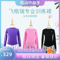 Feigerui figure skating performance suit Childrens training suit Skating performance skirt Competition examination girl clothing