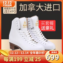 Figure skate Jackson skates js1490 children skates adult female skate adult beginner male