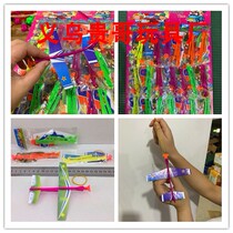 Guge toy New Product foam ejection suction cup plane 20 one board school perimeter hanging plate