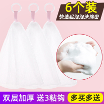 Bubble net Handmade soap bubble net wash face cleansing facial soap facial cleanser hair soap mesh bag small foam net