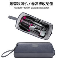 bubm dyson curling iron carrying case dyson air curling rod storage bag roll head accessories protective bag