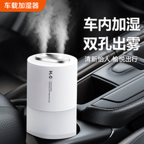 On-board Twin Spray Humidifiers Wireless Charging Usb Dazzling Large Spray Car Air Purifying Mini Desktop Home