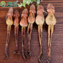 Juye snow clam dried Changbai Mountain snow clam dried toad dried forest frog dried 5 12 grams of 89 yuan