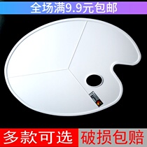 Oval palette Oval palette Oval palette Acrylic gouache special palette art supplies