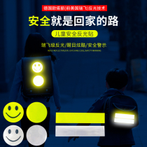 Export Europe Ruifei reflective stickers schoolbag waterproof stickers night riding safety warning stickers bicycle decoration stickers