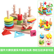 Big solid wooden childrens geometric shape of fishing blocks four pillars of five columns of puzzle toys