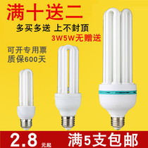 Energy-saving bulb e27 spiral screw 2U3U4U 5W9W11W15W20W36W45W65W85W105WB22