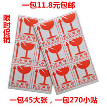Chinese and English warning stickers stickers label careful FRAGILE goods logistics packaging FRAGILE FRAGILE stickers