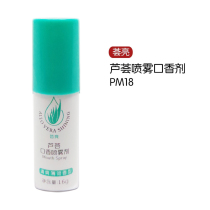 Perfect aloe spray mouth fragrance agent mouth spray breath fresh halitosis mint lasting store counter