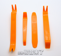 Disassembly and assembly tools for Walkman repair plastic crowbar pry plate 4-piece set