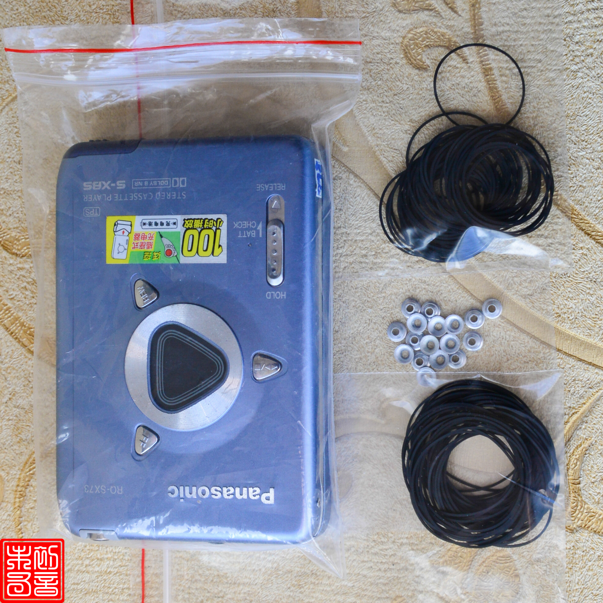 Panasonic Walkman RQ-SX73 Original Specification Imported Belt Special Long Life