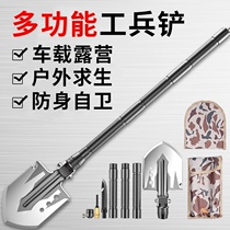 Engineering Soldiers Shovel German Outdoor Garden Multifunctional Shovels Military-industrial Soldiers Shovels for Excavation Pit Iron Shovel Manganese Steel Engineering Shovels