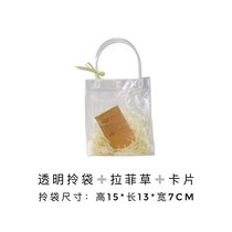 Handmade Soap Custom Package Outer Packaging Pvc Carry Bag Link Wedding Celebration Gift Box Single Pat No 